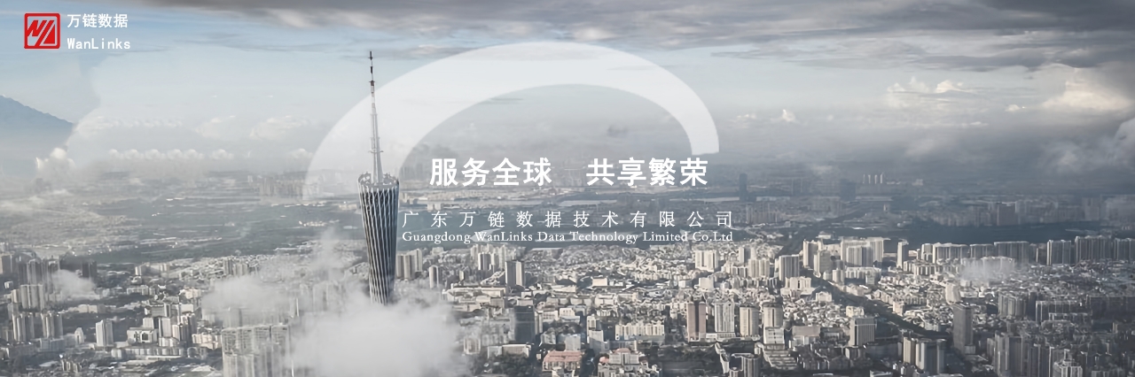 多媒体数据融合解决方案