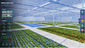 智慧农业平台