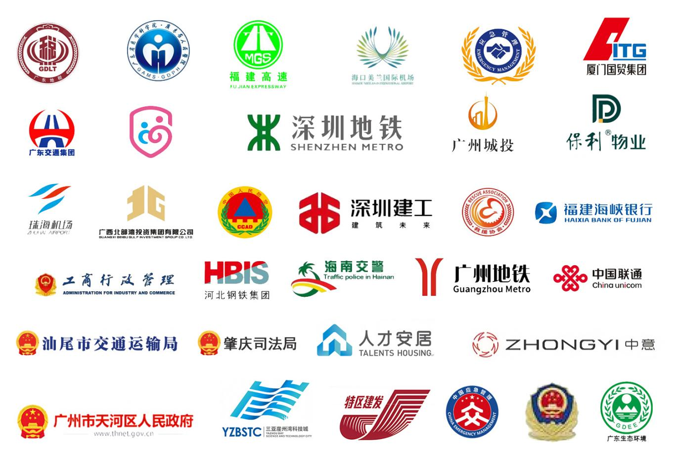 客户成就 合作伙伴Logo